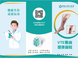 文章附图