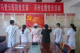 文章附图