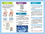 文章附图