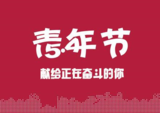 文章附图